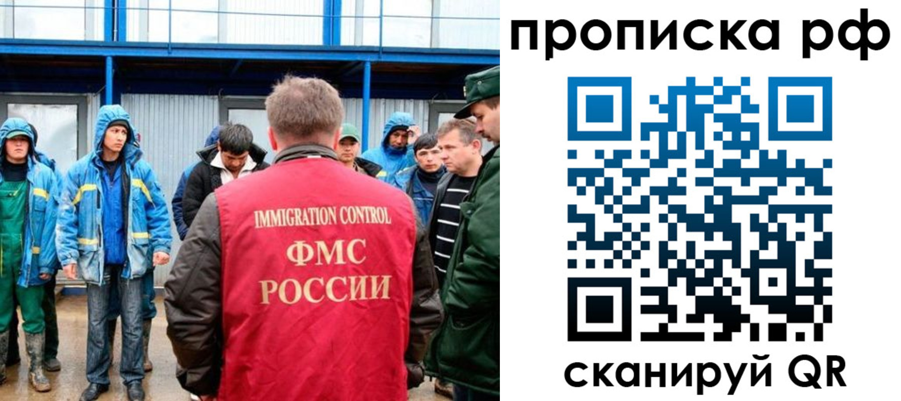 прописка ребенка в Железногорск-Илимском
