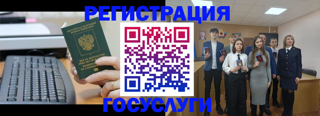 прописка гарантия в Железногорск-Илимском