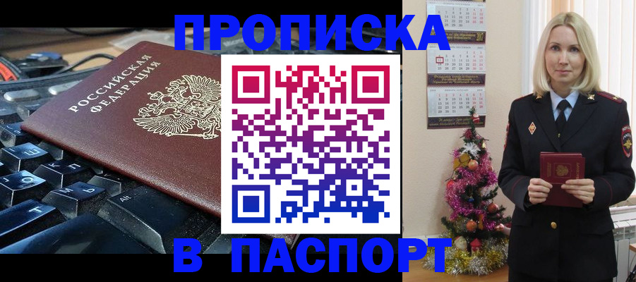 миграционный учет в Железногорск-Илимском