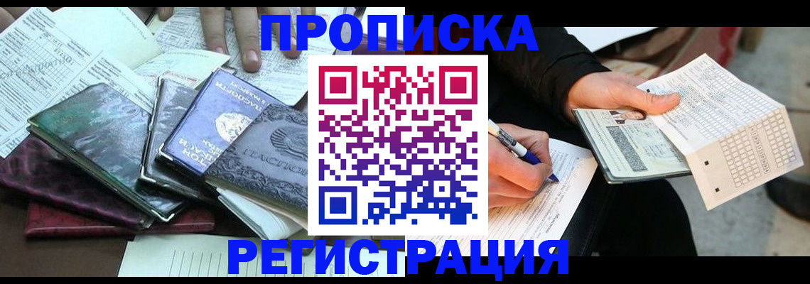 регистрация для школы в Железногорск-Илимском